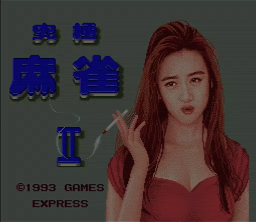 jeu Kyuukyoku Mahjong Idol Graphic II